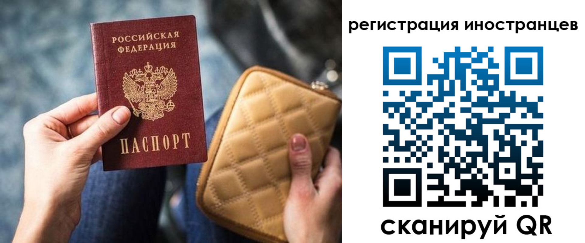 прописка для кредита в Собинке